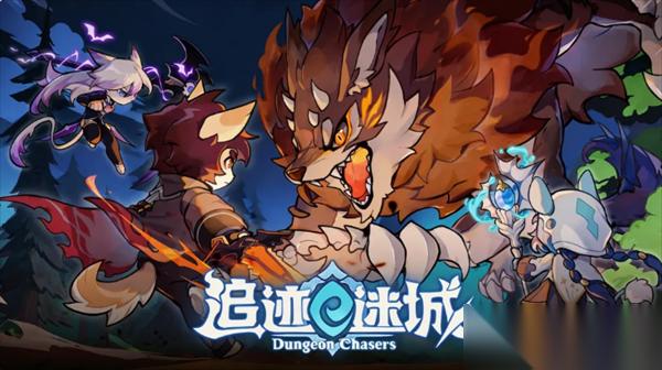 追迹迷城新手问题解答攻略