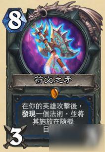 符文世界龙之荒野单人多人好用职业有哪些推荐