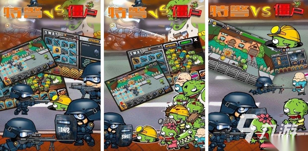 特警游戏大全 好玩的特警游戏合集2026