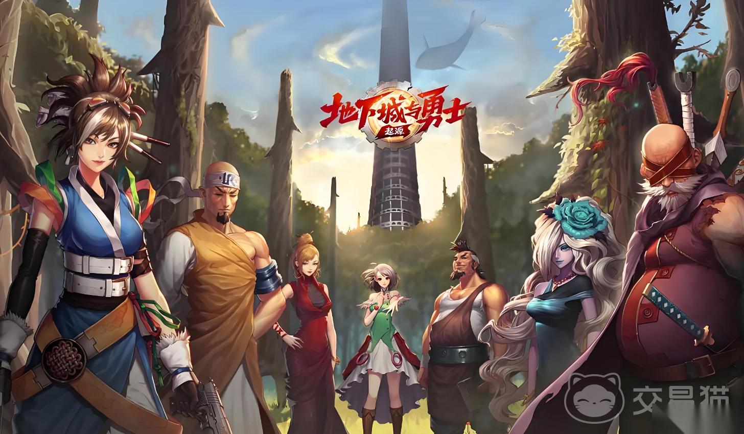 DNF手机游戏卖号去哪里比较快 靠谱的DNF手机游戏卖号平台分享