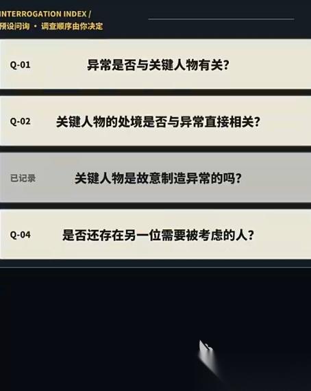 海龟汤侦探社下载链接 海龟汤侦探社最新版本下载链接