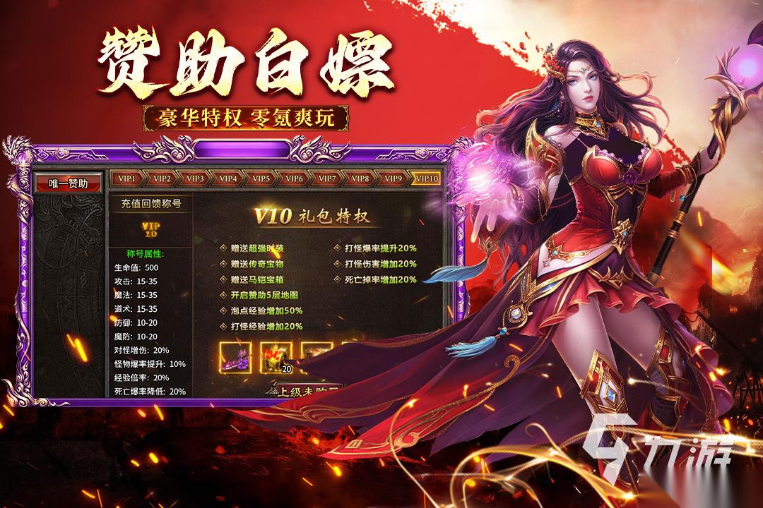 幻域战魂下载渠道有哪些 幻域战魂预约下载渠道一览