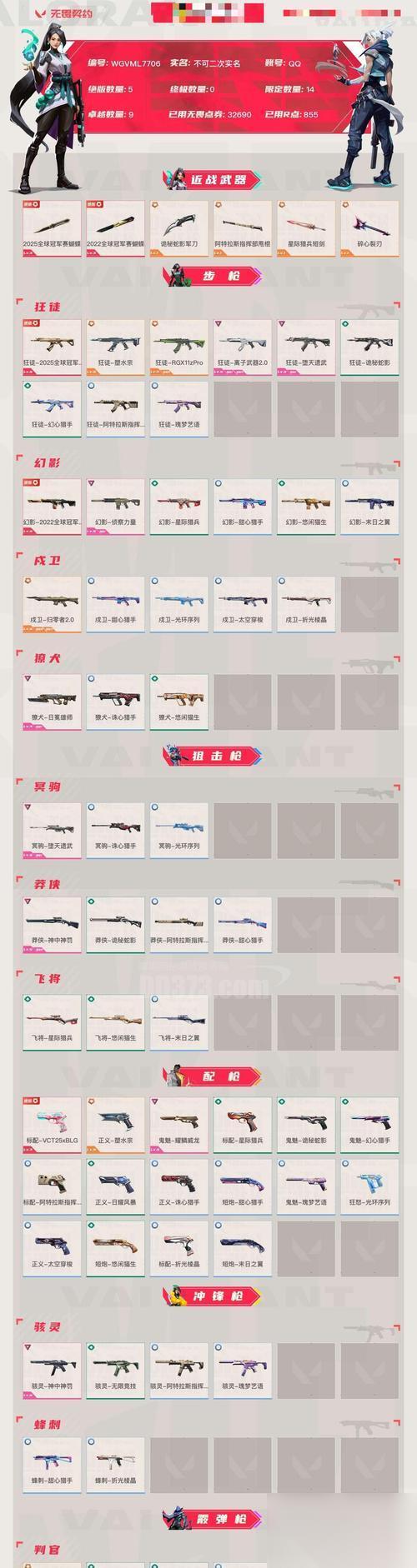 只狼 以游戏为主