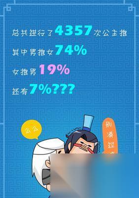 诛仙手游 度痴嗔任务攻略 跟随小编