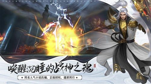 无悔华夏梦华录怎么玩
