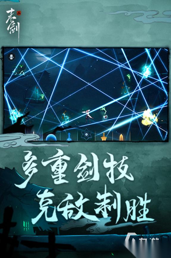受欢迎的正版修仙游戏有哪些 2026人气较高的修仙游戏排行榜