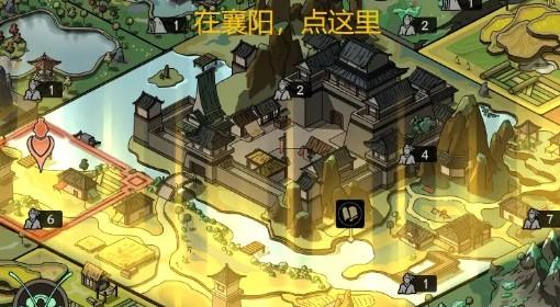 太吾绘卷：天幕心帷 厨艺提升教学