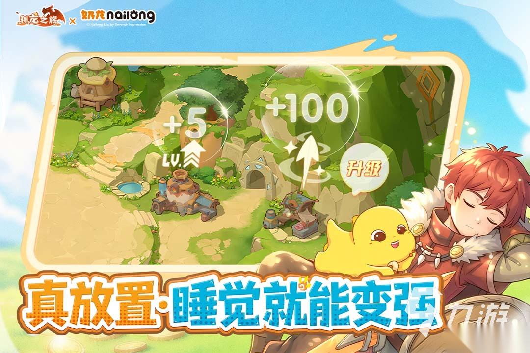 主流游戏都有哪些 热门的主流游戏分享2026
