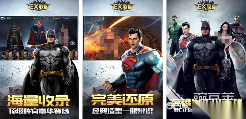 正义联盟游戏有哪些 受欢迎的正义联盟游戏分享2026