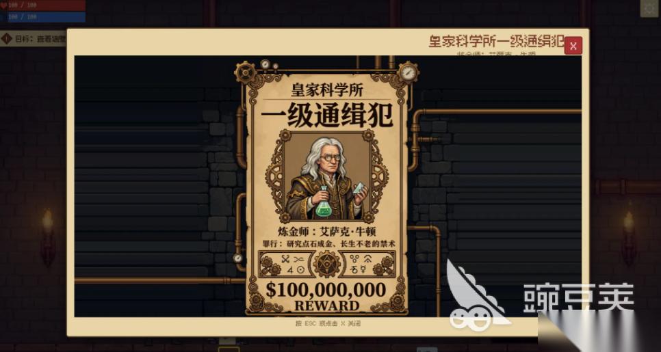 炼金塔下载链接 炼金塔最新下载链接