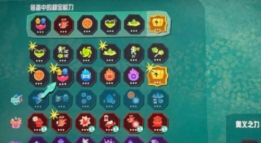 斯普拉遁：涂击队 单人食堂500层配装