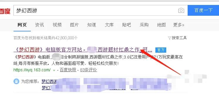 梦幻西游账号密码都忘了能找回吗2026年