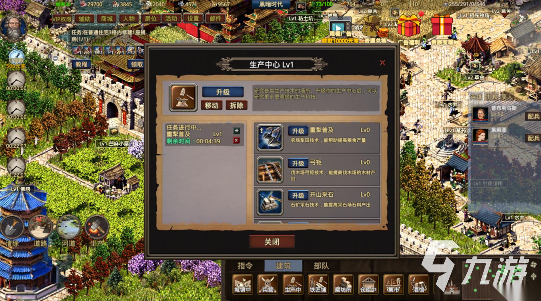 古代游戏推荐 2026经典的古代游戏合集