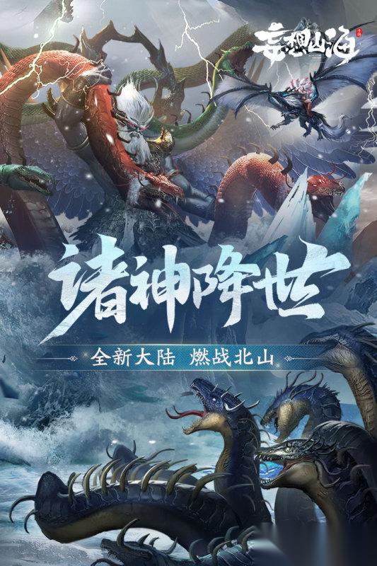 2026热门的大世界探索类游戏有哪些 好玩的大世界探索游戏合集