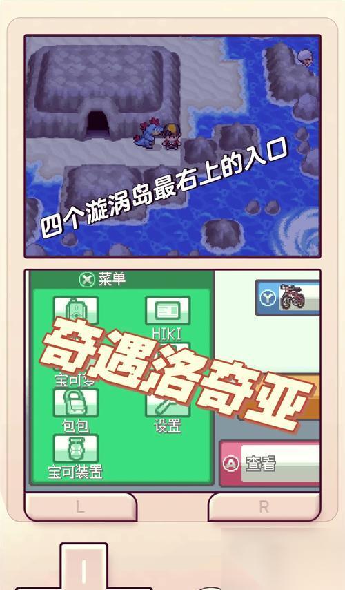 草路镇道馆亚洛的弱点和技能解析 打造最佳对策 草路镇道馆亚洛的弱点和技能解析