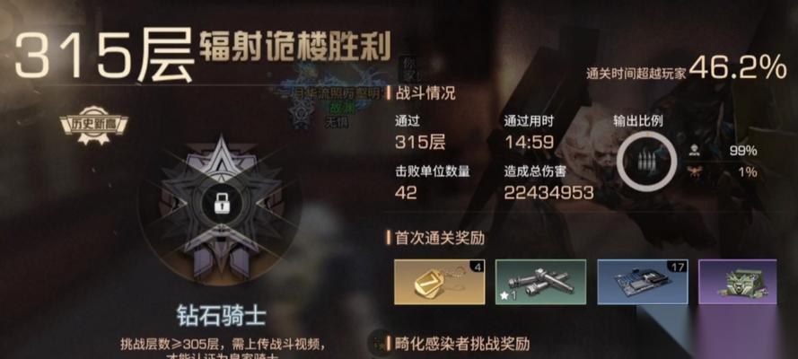 明日之后 狙击炮台获取指南 打造一流射手专属利器