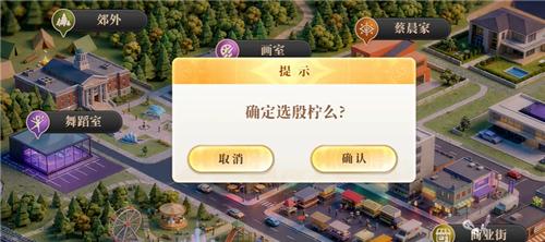 不心动才有鬼还是兄弟结局达成攻略 还是兄弟结局怎么达成